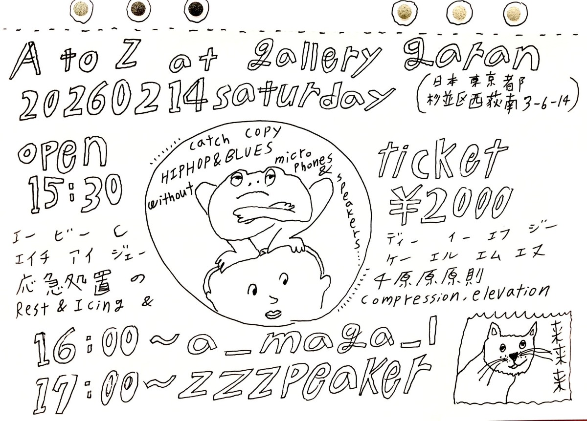 a_maga_l zzzpeaker AtoZ